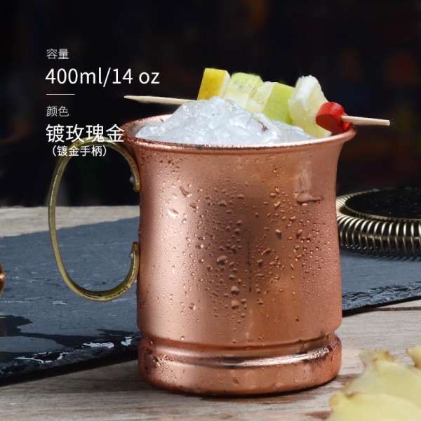 Phục Cổ Cốc Quai To Cúp Đồng Moskva La Cup Thép Không Rỉ Cocktail Kim Loại Ly Thanh Cốc Ly Cà Phê