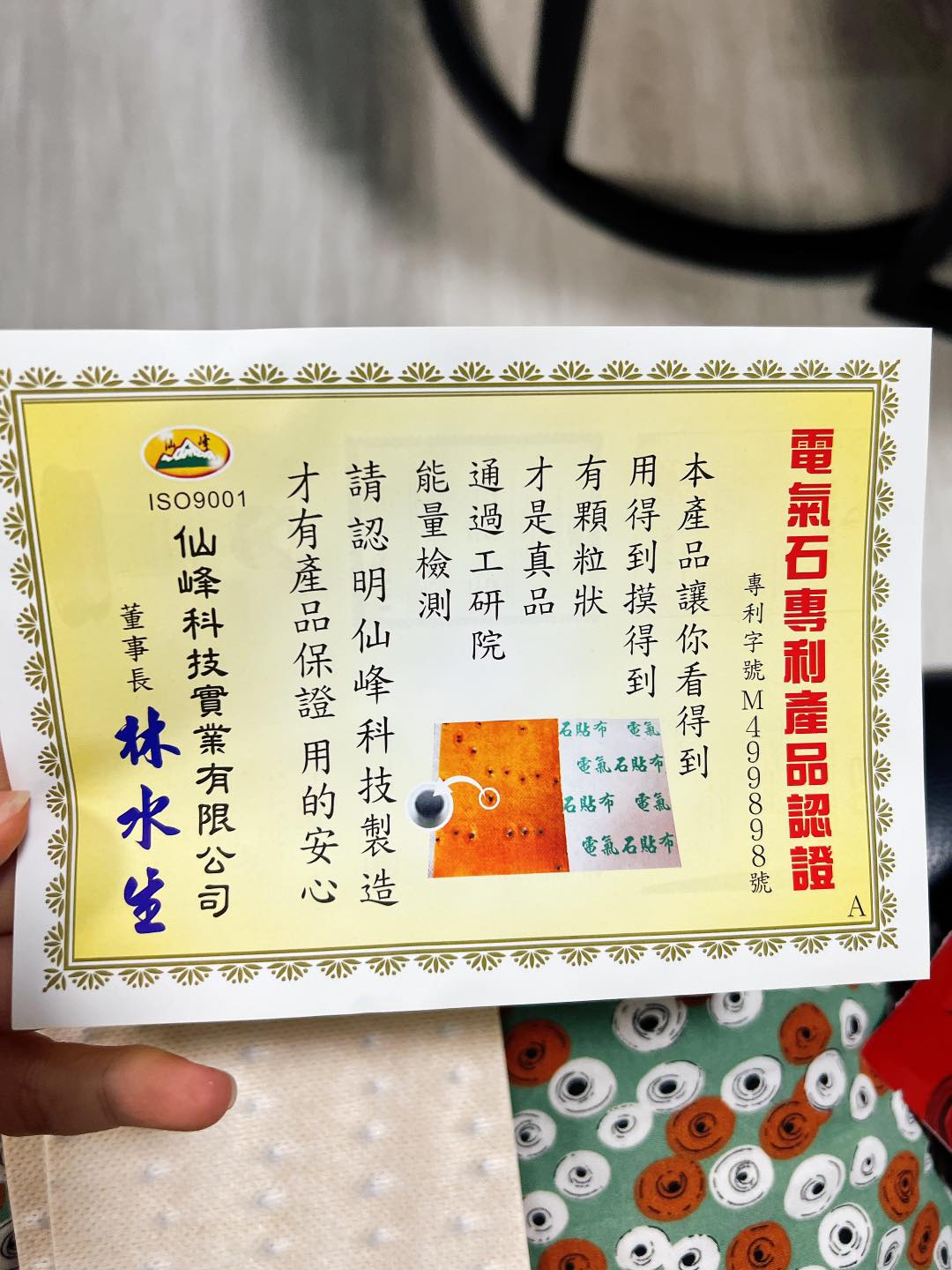 Cao dán gừng vàng Đài Loan bịch 8 miếng
