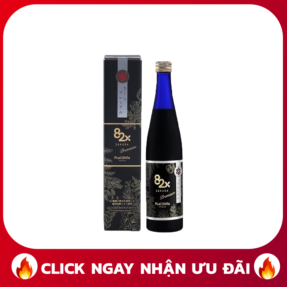 82x Placenta Sakura 2020 Nhật Bản