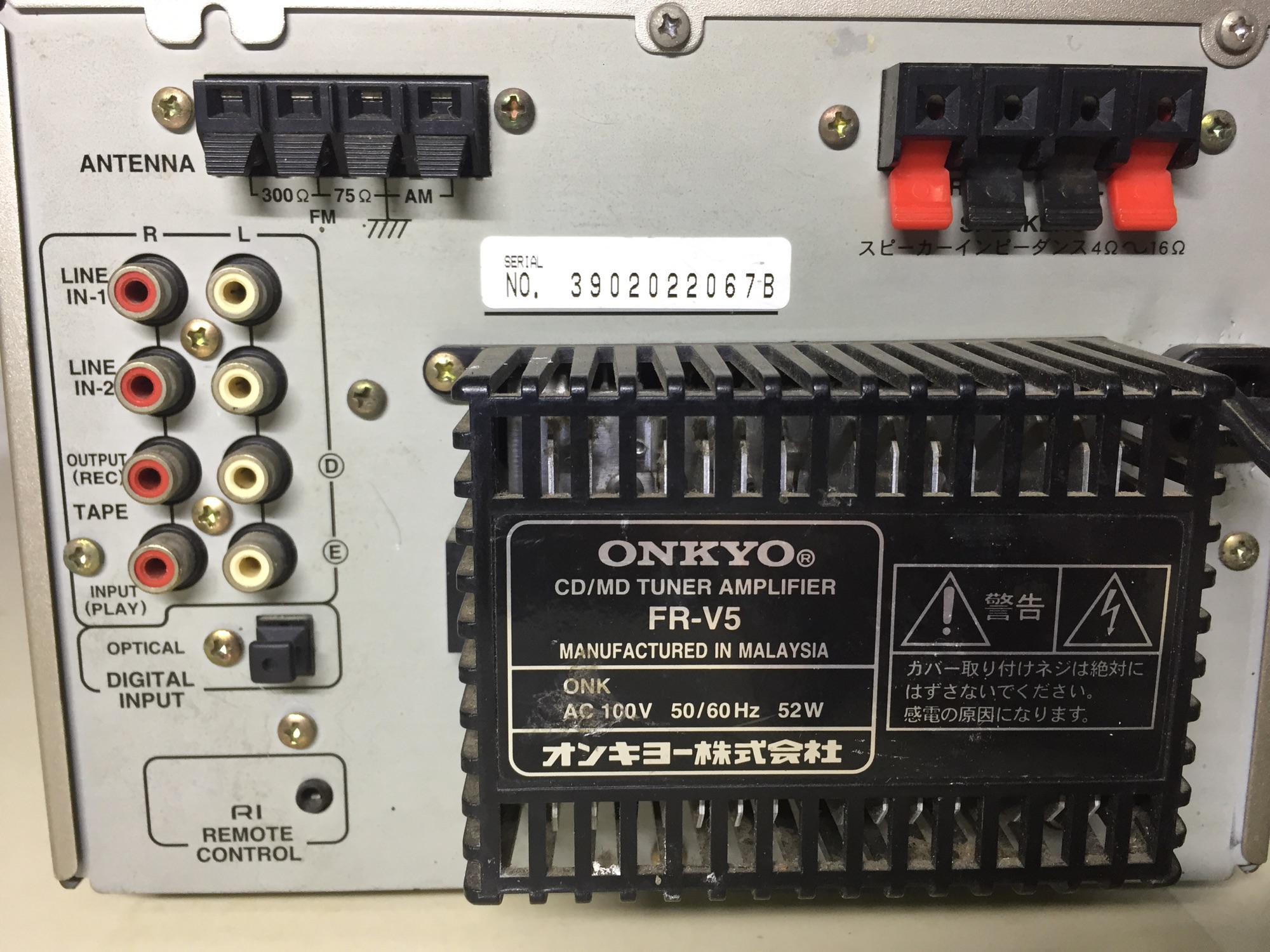 âmly onkyo v5