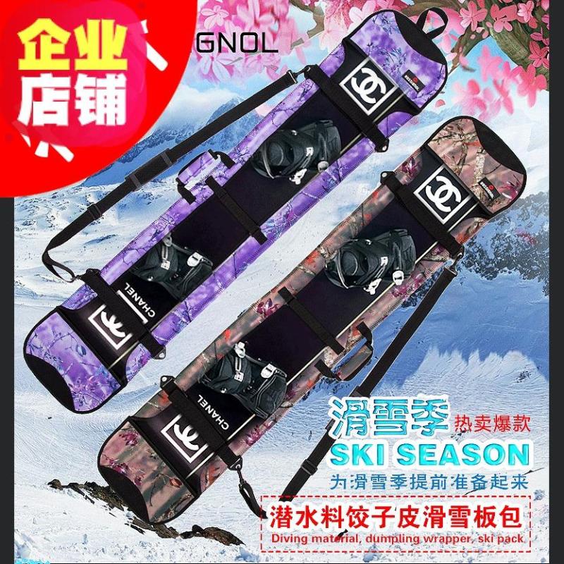 Đặc Biệt SBR Ván Trượt Board Bộ Bánh Bao Snowboard Snowboard Chống Xước Chống Gỉ Ván Trượt Tấm Lưỡi Bộ Bảo Hộ