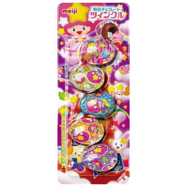 Kẹo trứng socola Meiji Twinkle chocolate egg