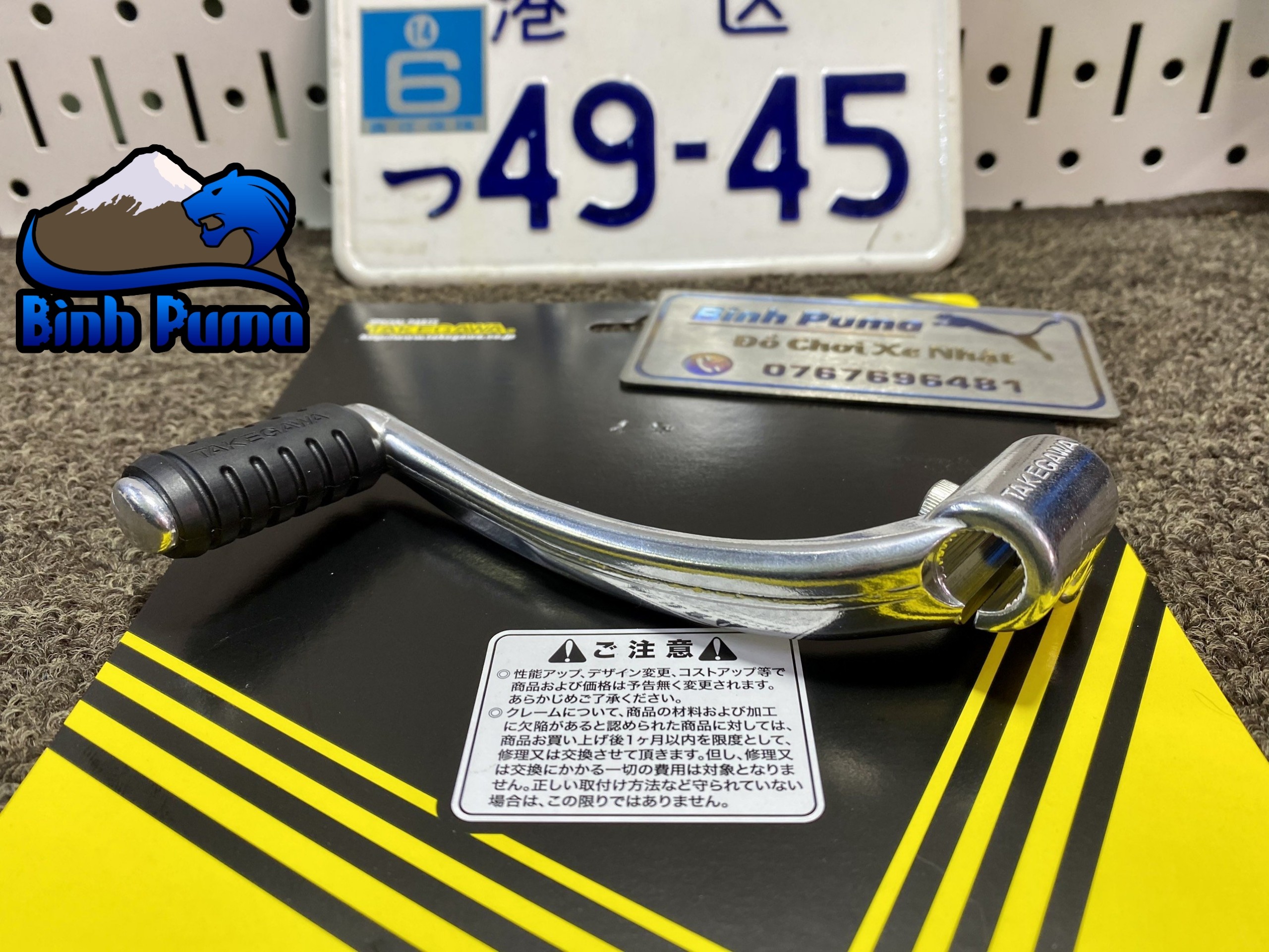 Cần số nhôm form cong TAKEGAWA