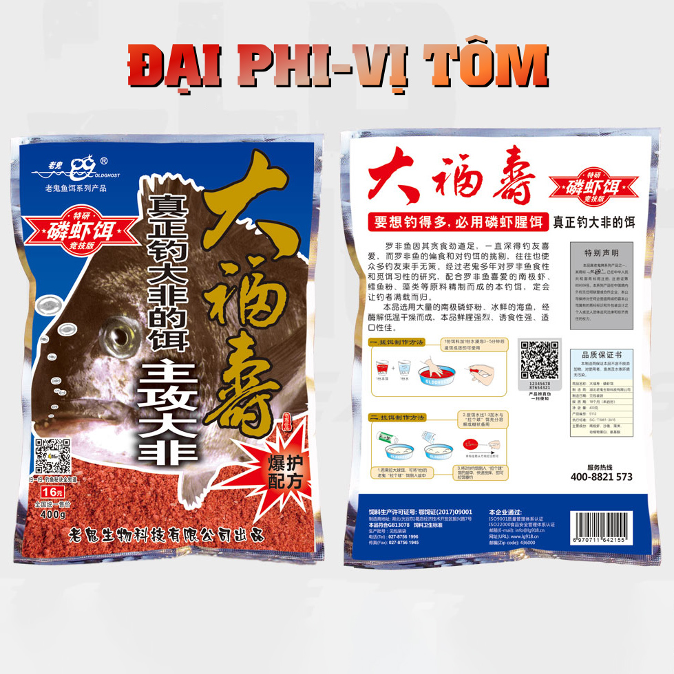 Mồi Câu Lão Quỷ – Đại Phi