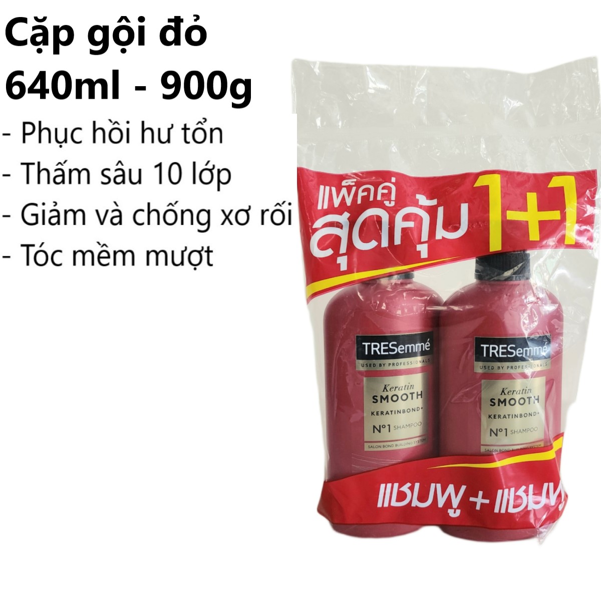Dầu gội / dầu xả tresemme nội địa thái lan - ngăn rụng tóc, dưỡng tóc mượt mà - đen, đỏ, trắng