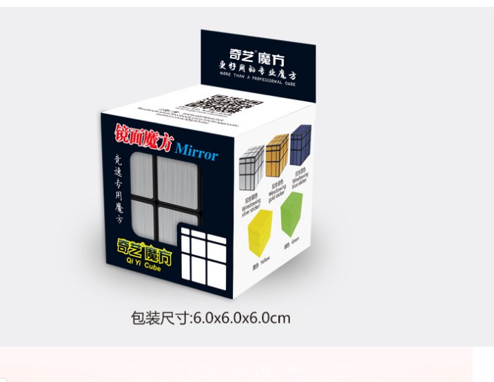 Rubik mirror, rubik biến thể mirror