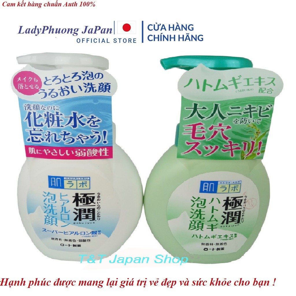 Sữa rửa mặt tạo bọt Hada Labo Nhật Bản
