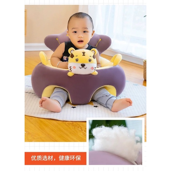 Ghế tập ngồi thú nhồi bông cho bé