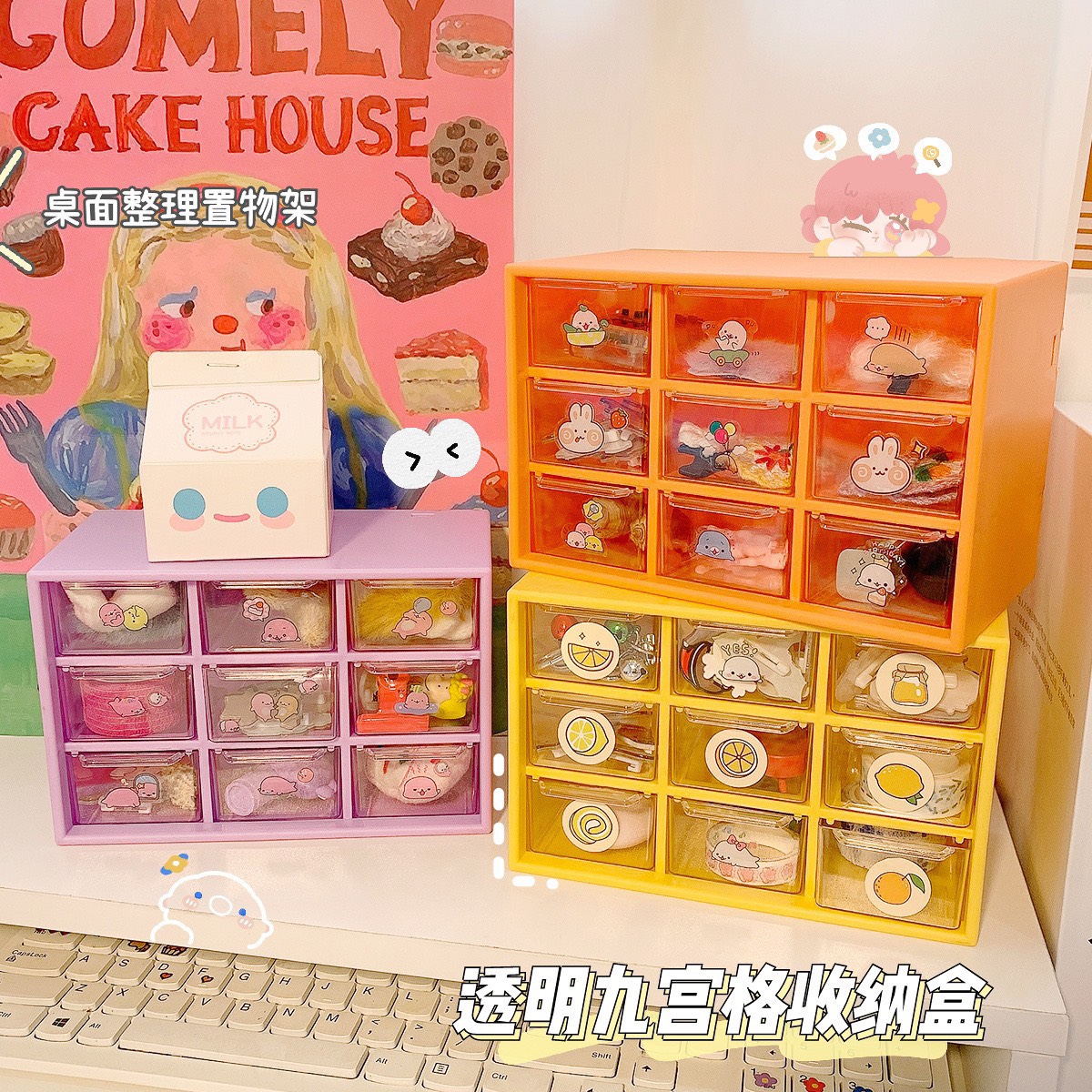 [MUA 2 GIẢM 5%][HCM]Tủ đựng đồ đa năng mini 9 ngăn kèm sticker decor trang trí bàn học