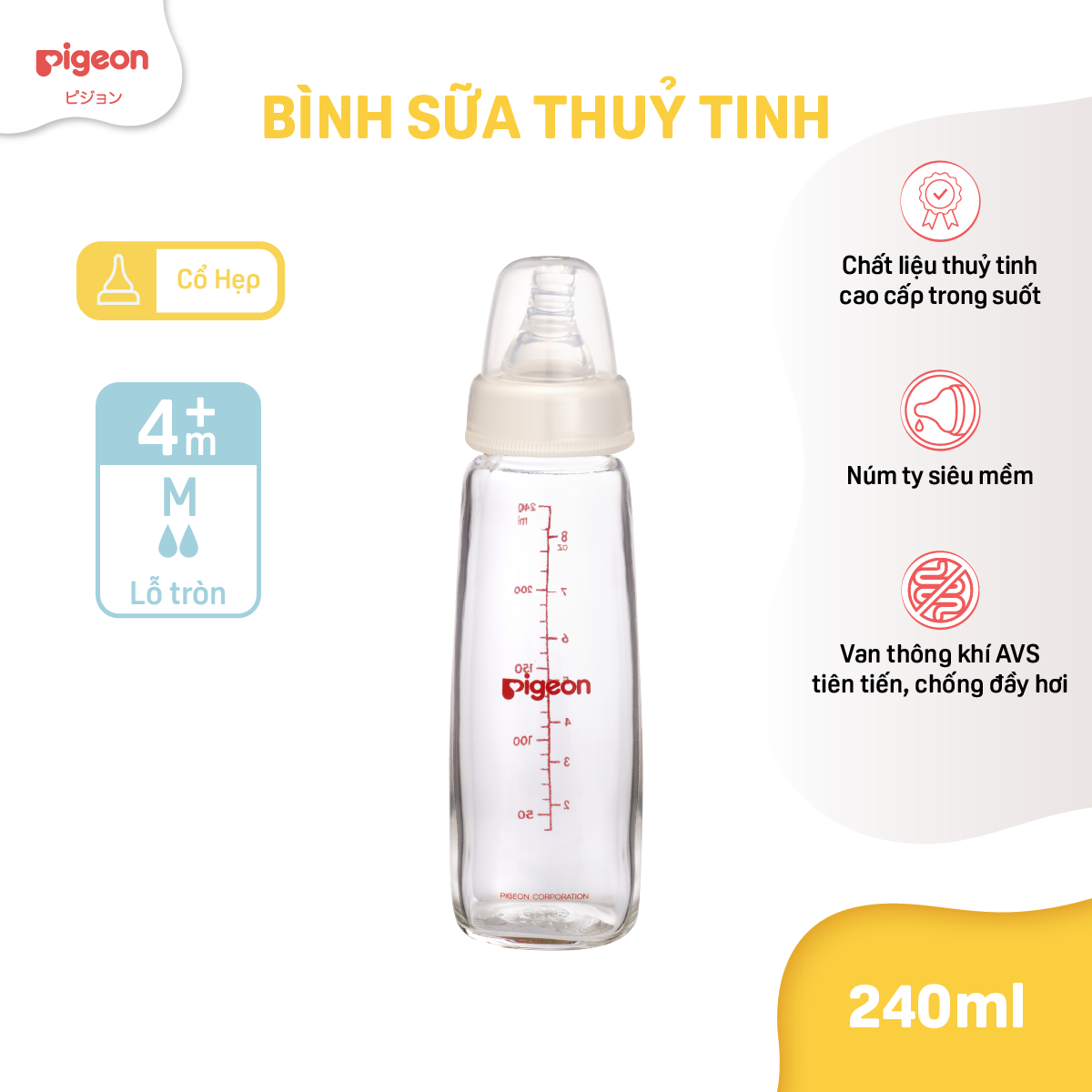 Bình sữa thủy tinh cổ hẹp Pigeon 120ml (S) - 2020