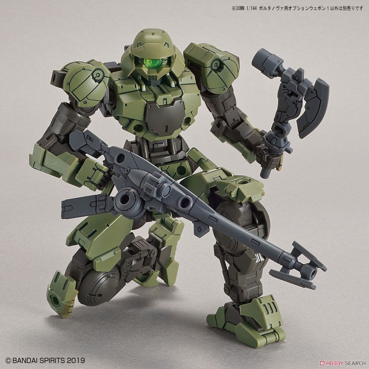 Mô hình Bandai 30MM Option Weapon 1 for PORTANOVA (30 Minutes Missions)