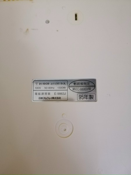 Bếp từ đơn nội địa Nhật (Japan) Asahi 1995