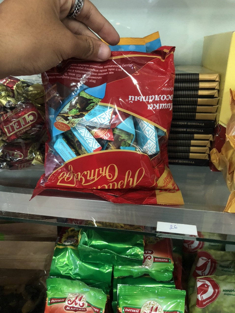 Socola Nga gấu xanh 200g