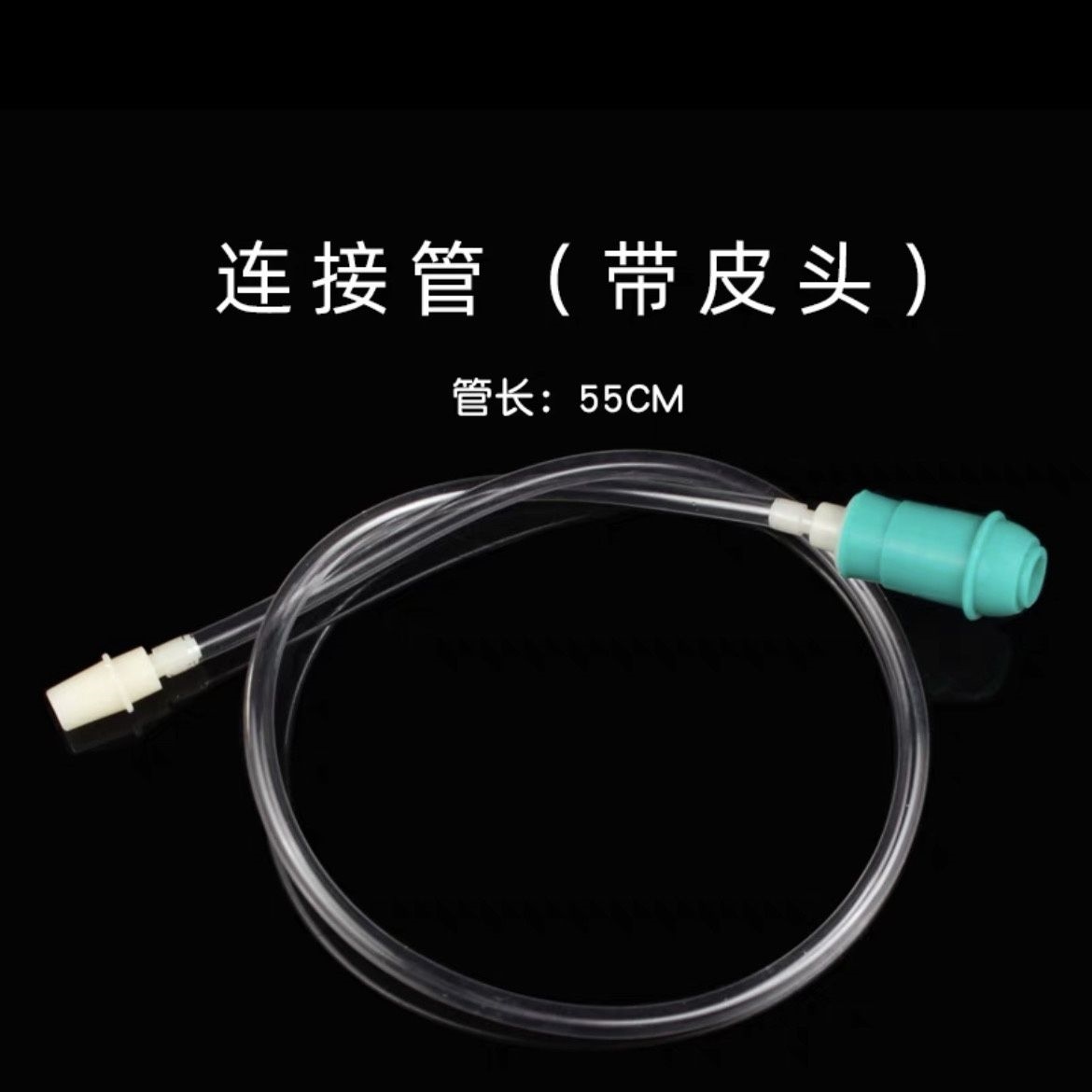 Original No. 4 Tank Medium Cupping Device Vacuum Thickened Suction Type Cupping Set Accessories Household Air Tank Single Tank