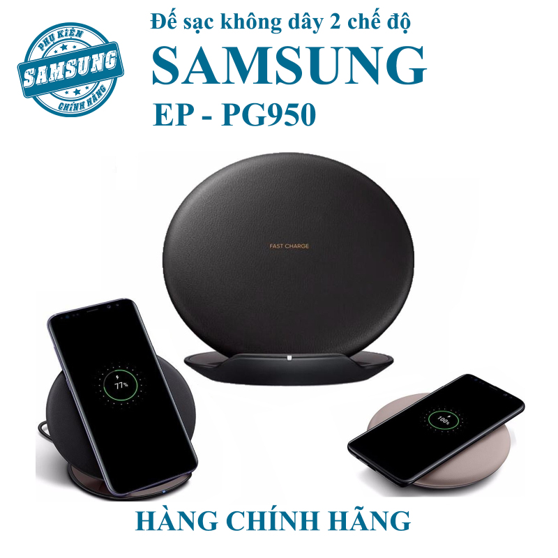 Đế sạc nhanh không dây Samsung EP-PG950 ( 2 chế độ )