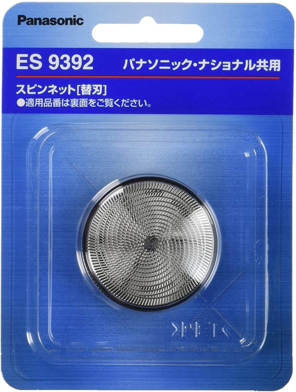 [Hàng Nhật nội địa, có lưỡi thay thếư MÁY CẠO RÂU SẠC ĐIỆN PANASONIC ES KS 30