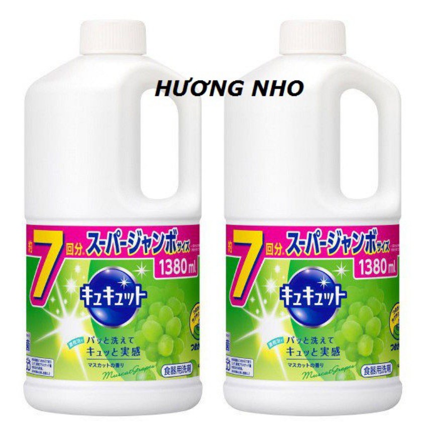 9MẪU MỚI) NƯỚC RỬA BÁT KAO 1250ML Nhật Bản