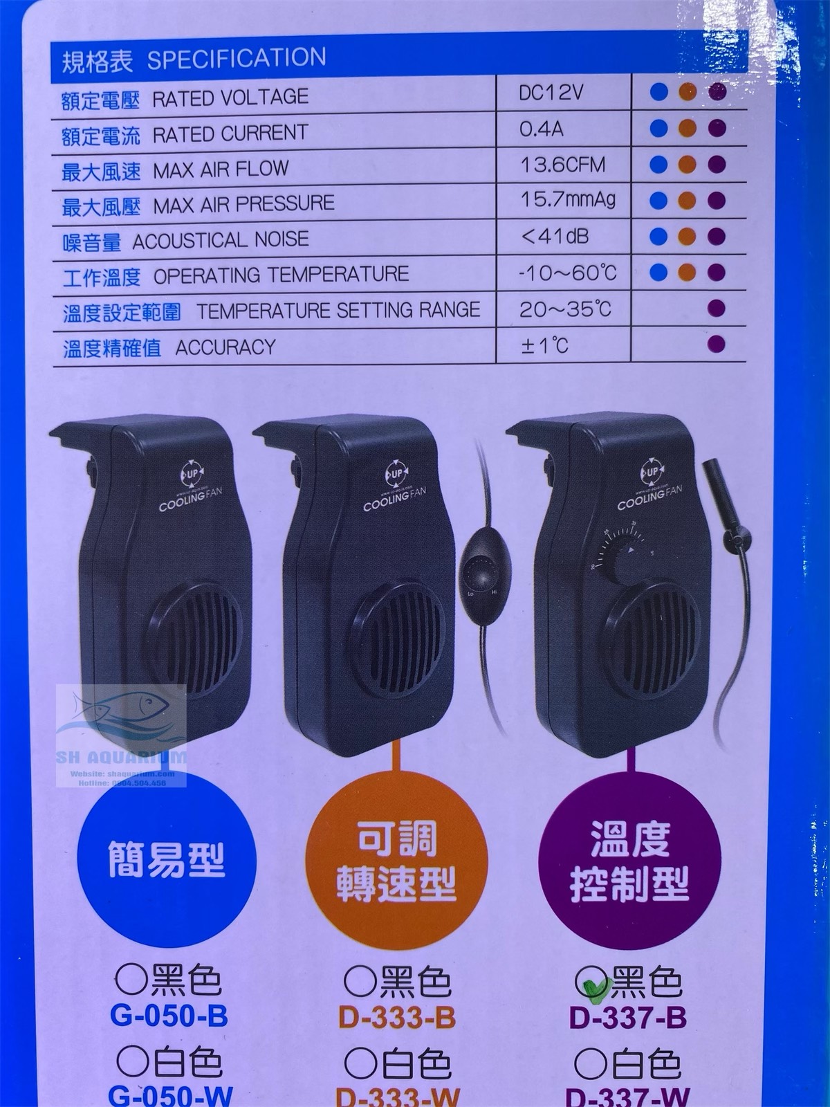 [HOÀN TIỀN 10%]QUẠT LÀM MÁT UP AQUA CÓ ĐẦU DÒ NHIỆT