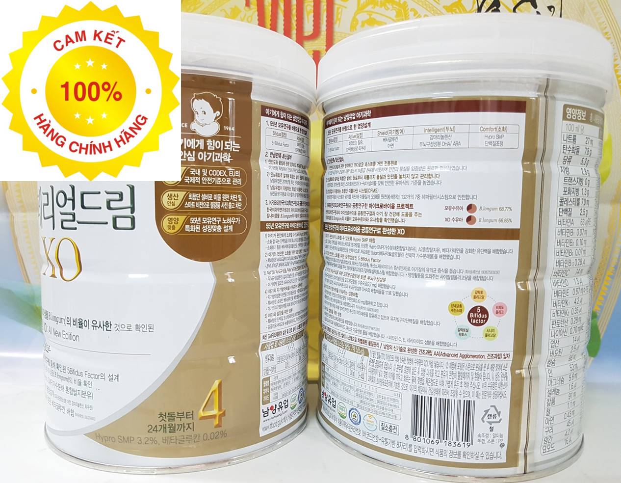 Combo 2 hộp sữa XO Hàn Quốc số 4 800g chính hãng cho bé 1-2 tuổi