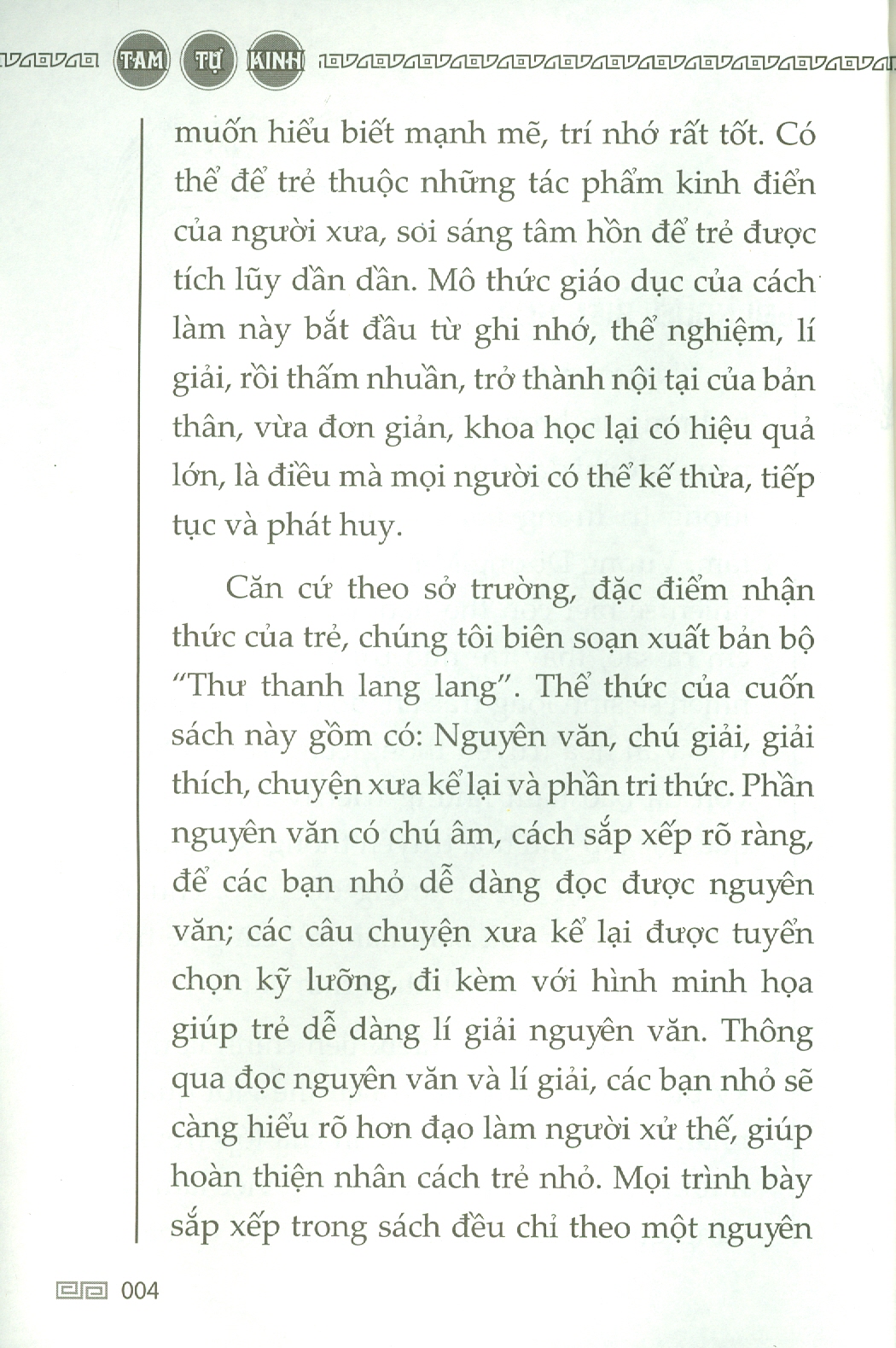 Tam Tự Kinh