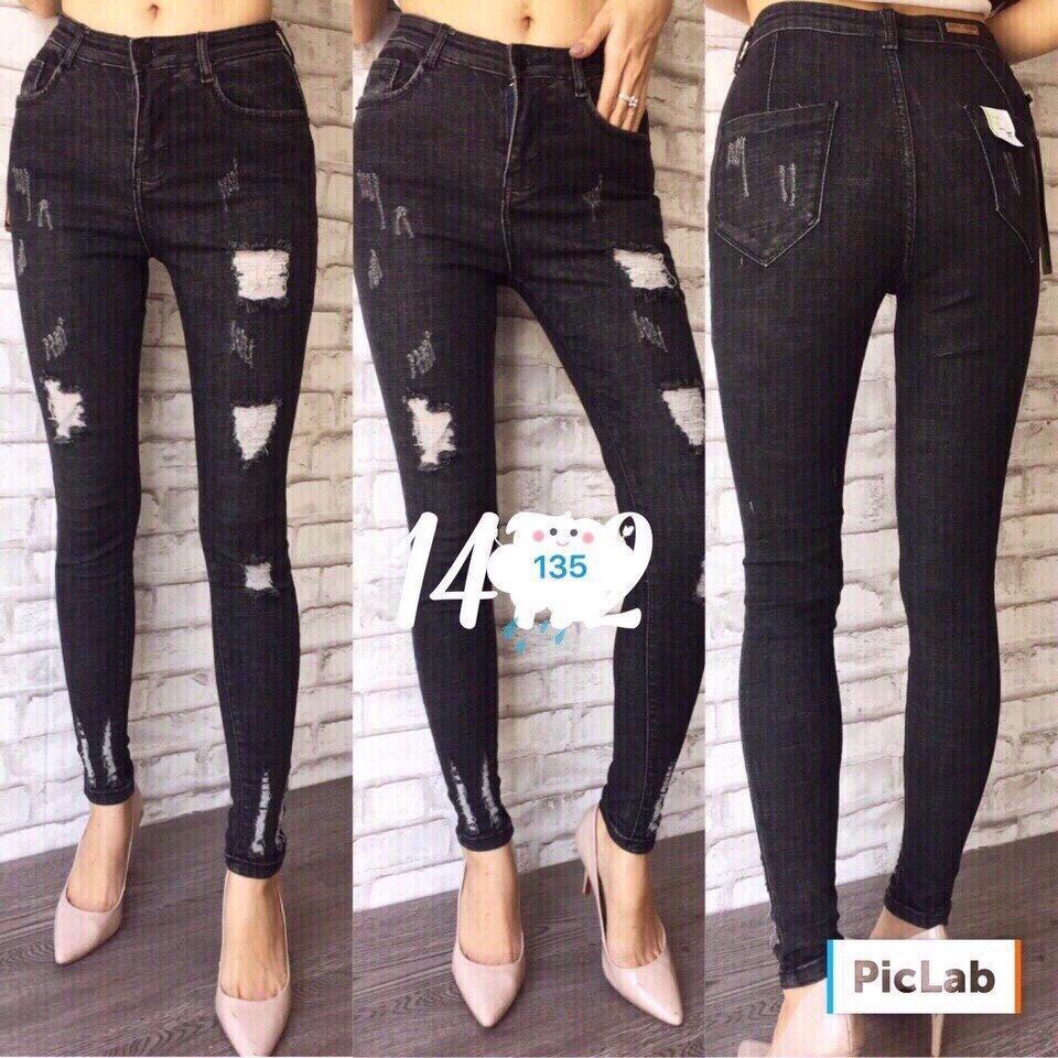 Quần jean nữ co giãn tnn 135 hoặc áo thun trơn