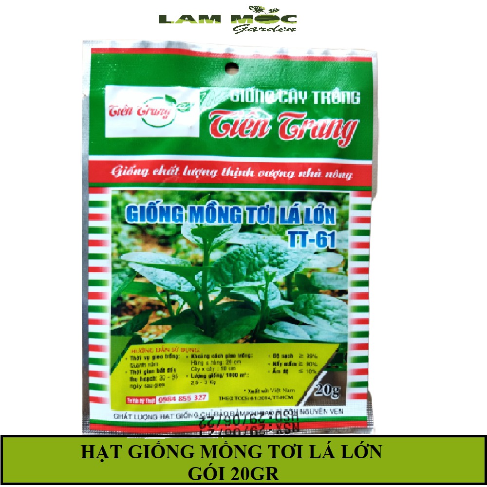 Hạt Giống Mồng Tơi Lá Lớn - Gói 20gr