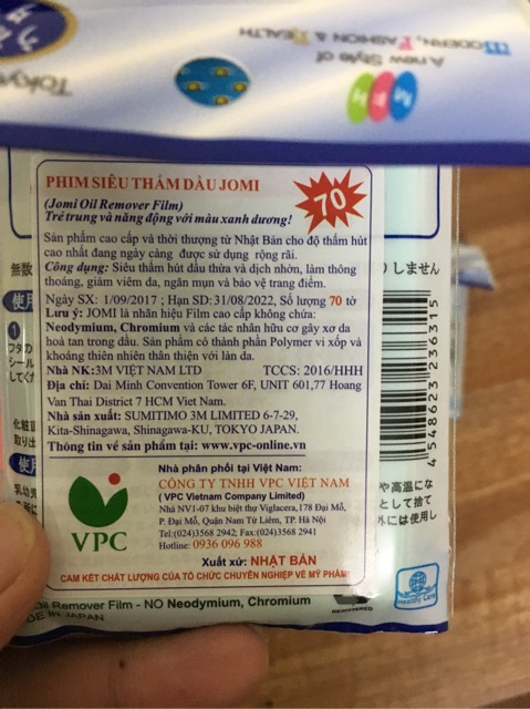 Phim Thấm Dầu Jomi Mayan (70 Tờ) - Xanh
