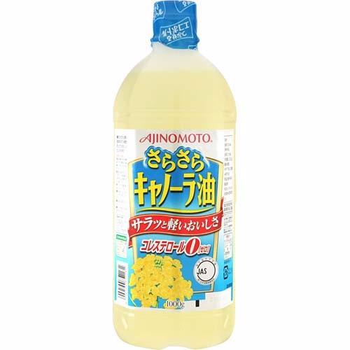 Dầu hạt cải Nhật Bản chai 1 lít