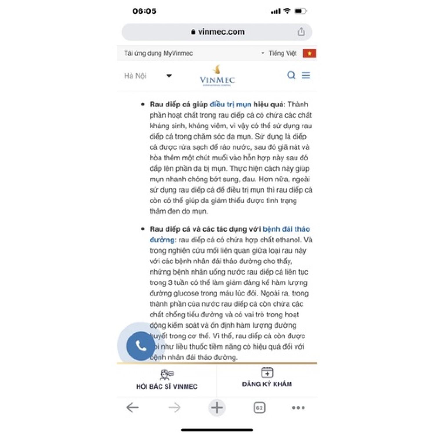 Rau diếp cá/ dấp cá