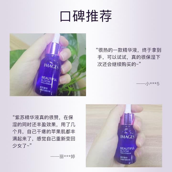 [ Chất lượng ⭐⭐⭐⭐⭐] Serum mụn và trắng da Images Perilla Essence 15ml