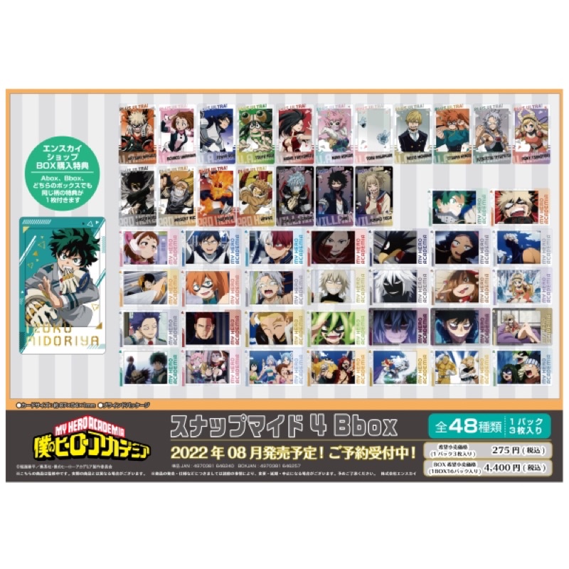 [SẴN] Pack Random/ Thẻ nhân phẩm - Snapmide 4A/4B - My Hero Academia