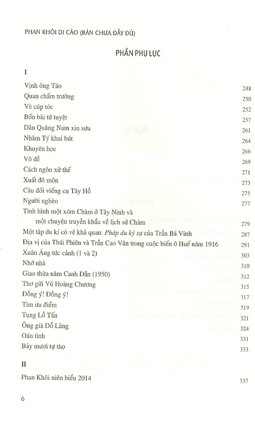 Phan Khôi Di Cảo (Bản Chưa Đầy Đủ)