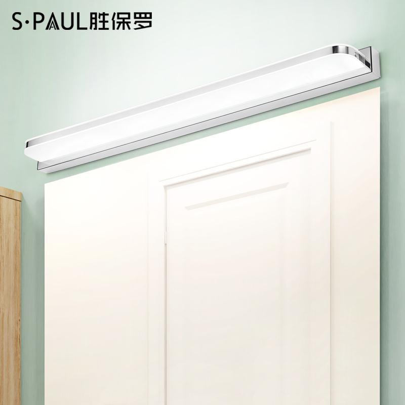 ĐÈN RỌI GƯƠNG TRANG TRÍ HIỆN ĐẠI