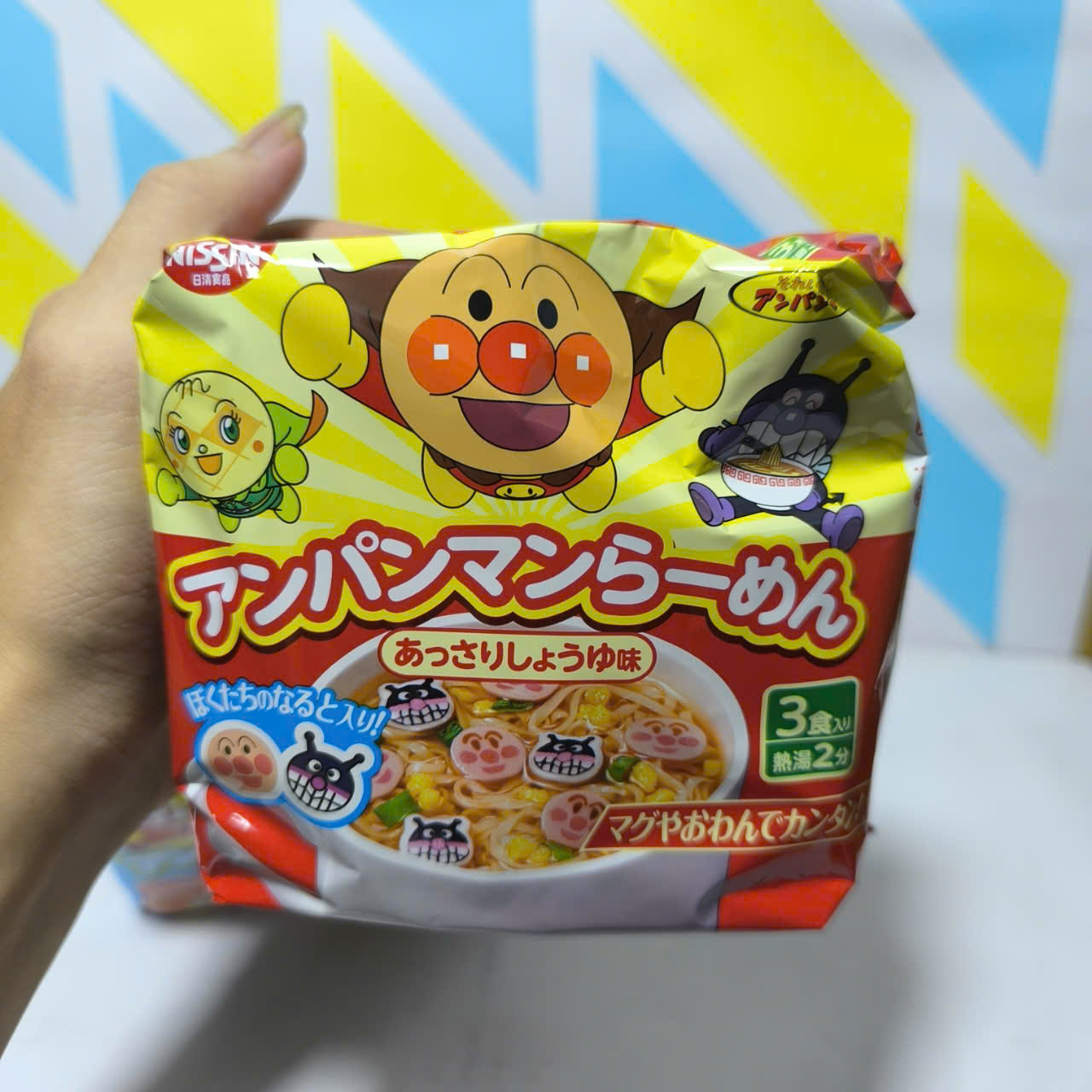 Mì chú hề Anpaman Nissin cho bé 3 gói nhỏ 30g