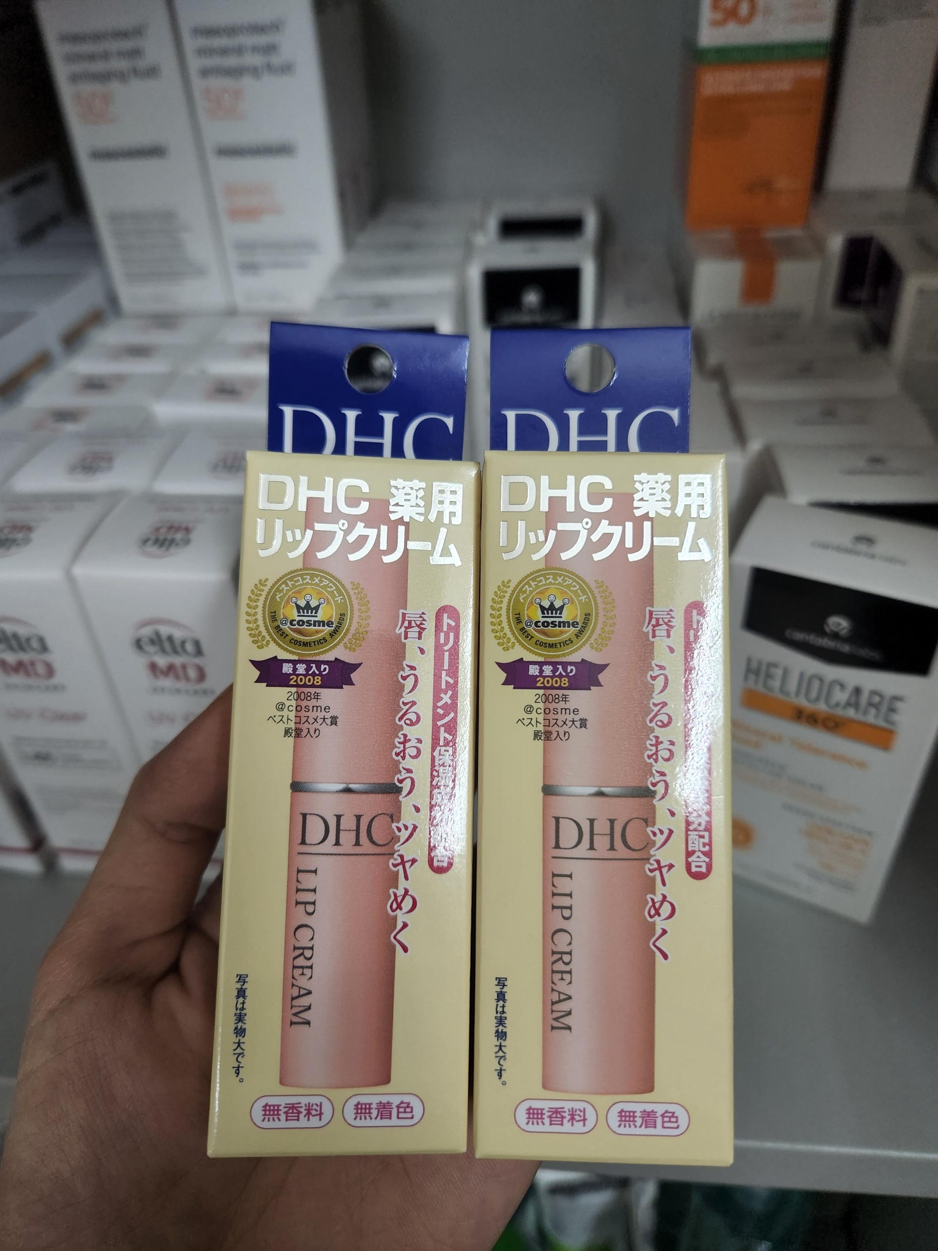 Son dưỡng dhc lip cream 1.5g