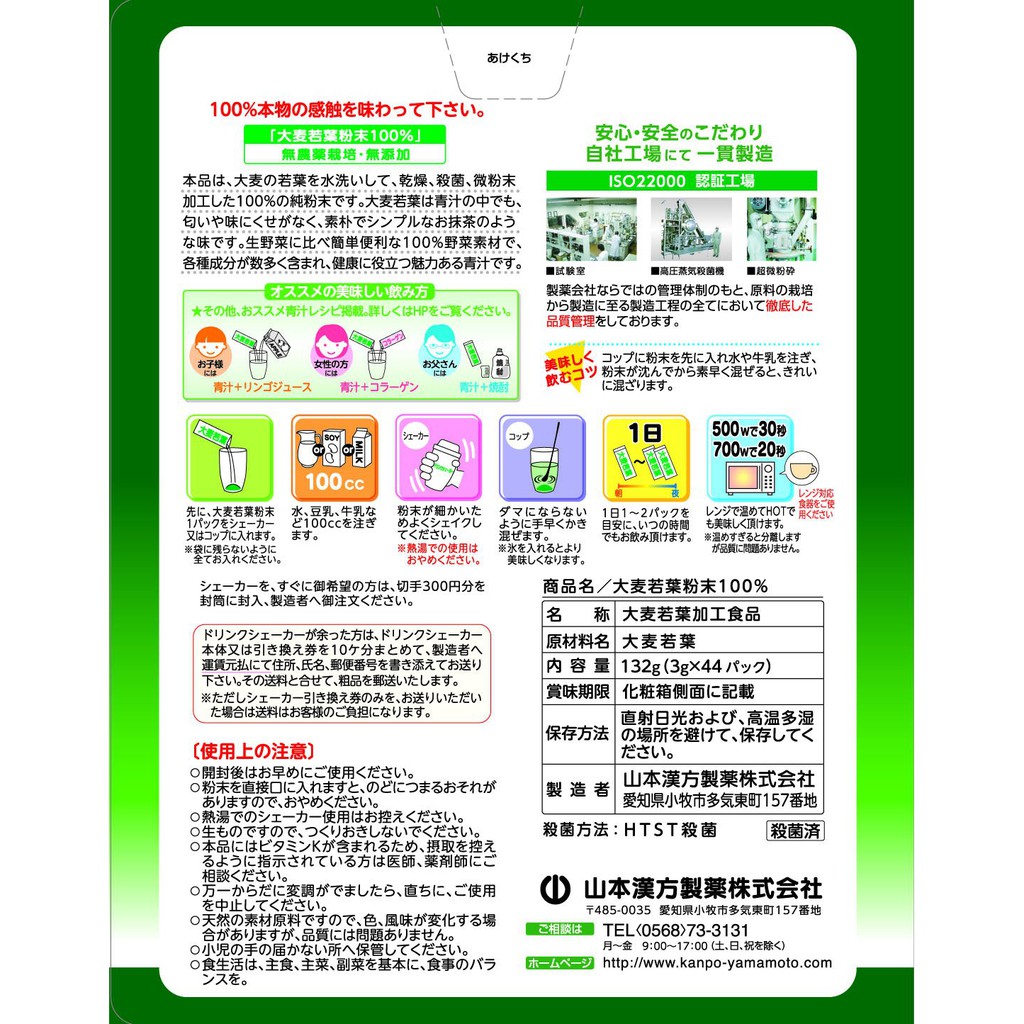 Thạch trái cây Orihiro Nhật Bản