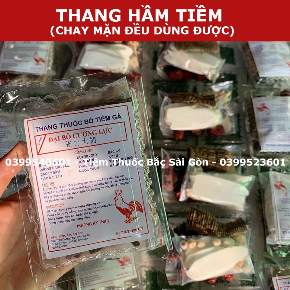 Thang Tiềm Gà Gói 100gram (CHAY MẶN ĐỀU DÙNG ĐƯỢC)