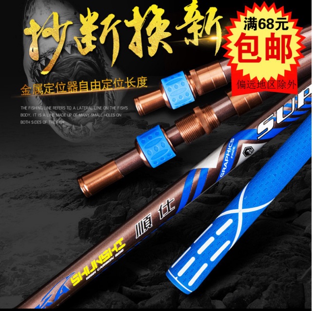 Combo cán vợt câu cá cacbon sai 2,7m và vành vợt 40cm  (cam kết đổi trả trong 2 tuần đầu)