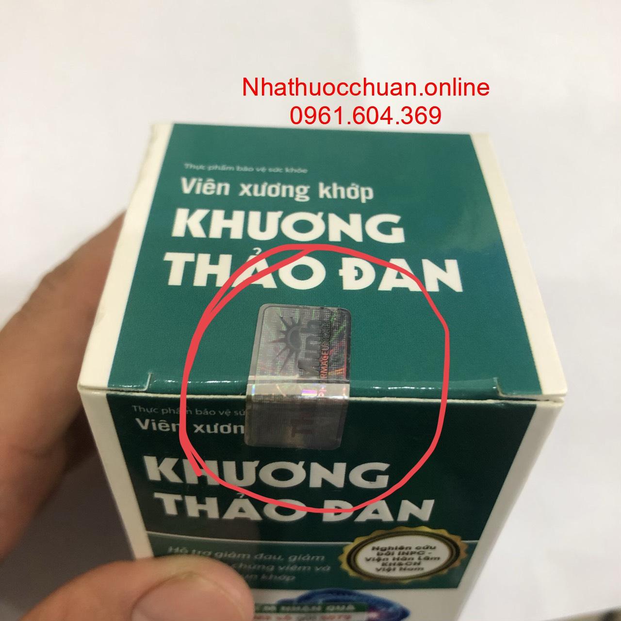 Khương Thảo Đan