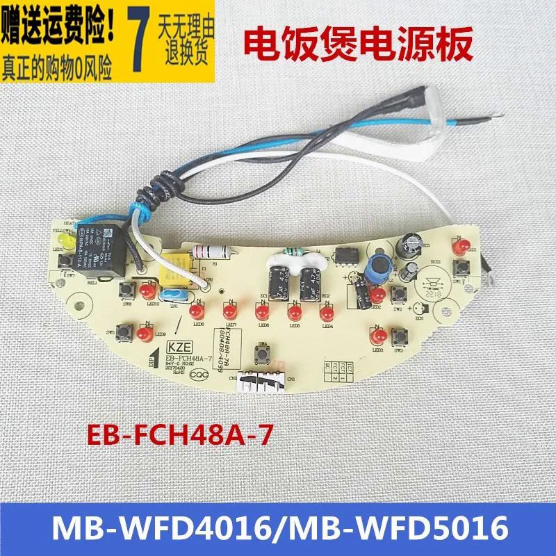 Nồi cơm điện Bảng hiển thị bảng đèn eb-fch48a-7 bảng mạch bảng mạch bảng điều khiển