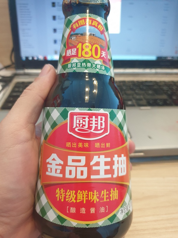 Chu bang kitchen oil bottle-410ml bottle
