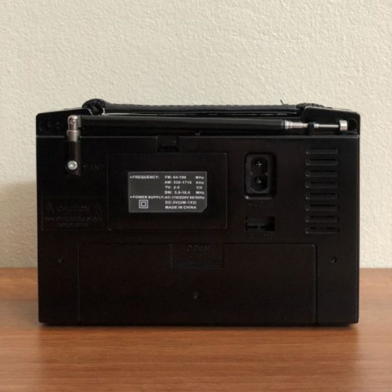 Radio SONY SW-601UAR