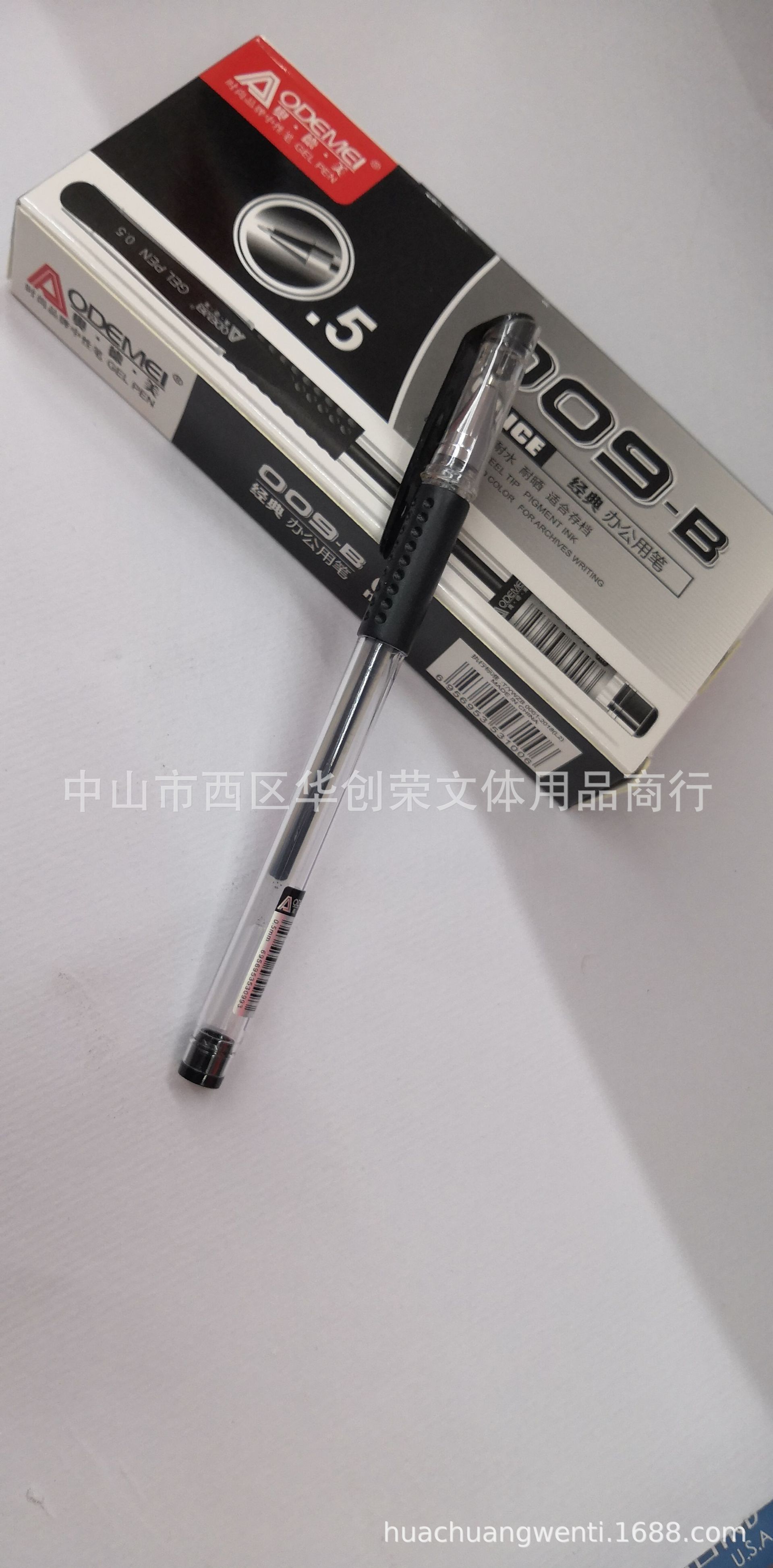 Bút Gel Mực Nước AODEMEI-009 Nét 0.5mm