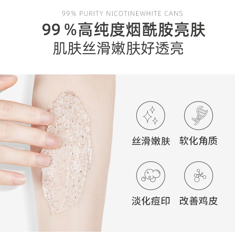 Tẩy da chết Body, làm sáng da Lucenbase