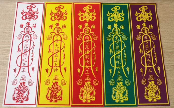 Phù trấn trạch - 5 phương
