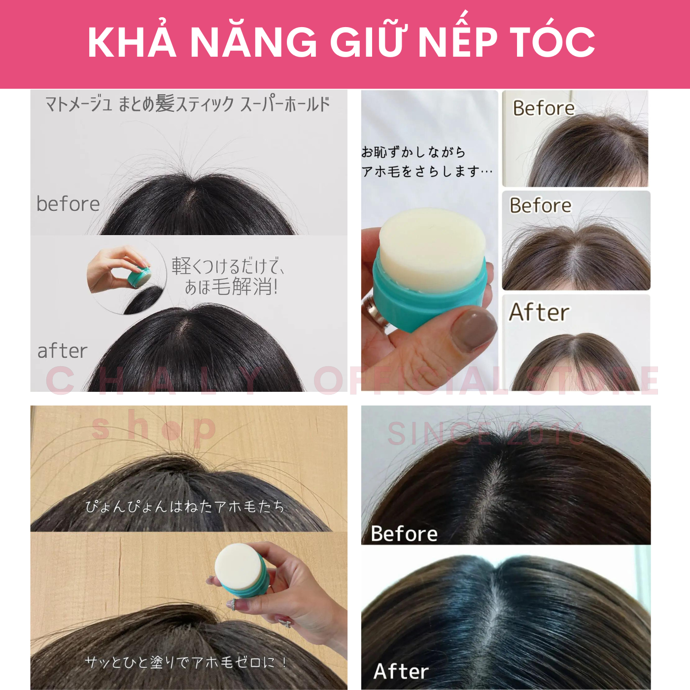 Sáp vuốt tóc giữ nếp tóc con - tạo kiểu cho nữ Matomage 13g Nhật