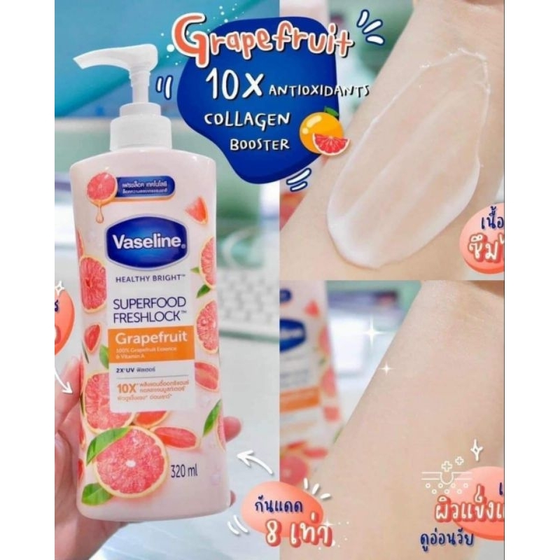 Dưỡng Thể Vaseline Healthy Bright Superfood Freshlock 320ml