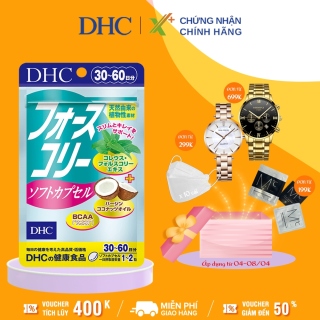 Viên uống giảm cân DHC Nhật Bản Forskohlii Soft Capsule thực phẩm chức năng giảm cân an toàn có dầu dừa làm đẹp da gói 30 ngày XP-DHC-FOR305 thumbnail