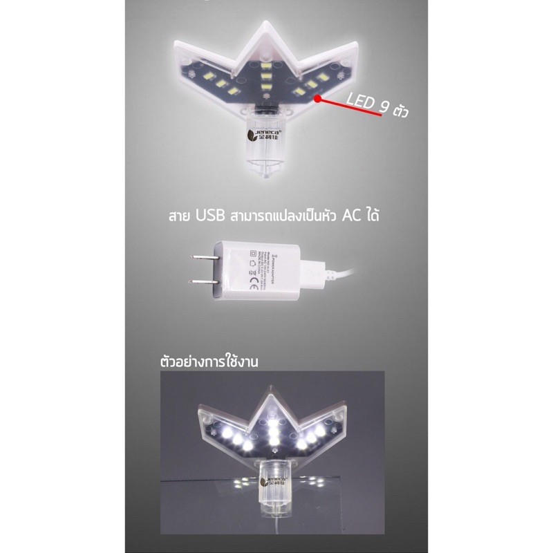 Đèn JENECA - Led Mini Clip Light X1 cho hồ cá