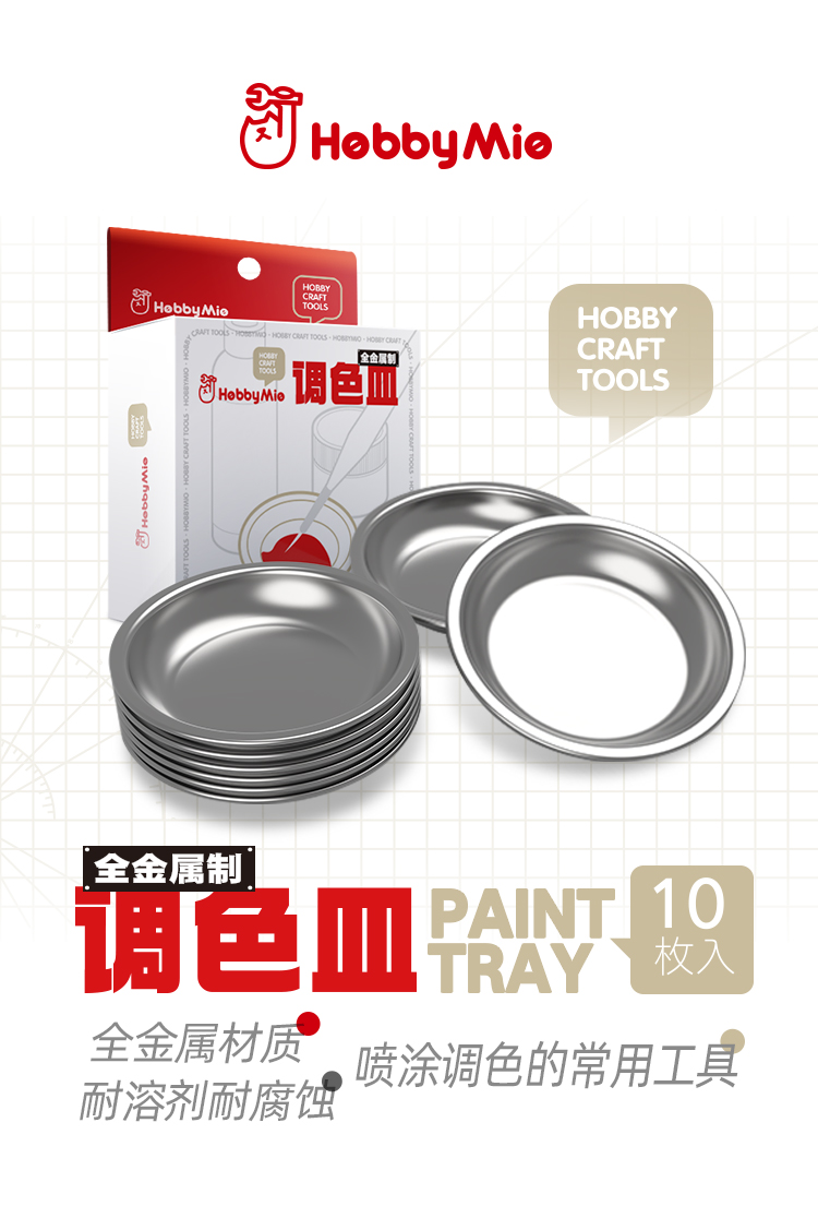 DỤNG CỤ MÔ HÌNH HOBBY MIO - CHÉN PHA SƠN PAINT TRAY